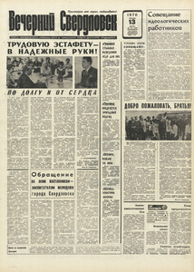 Эскиз