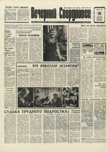 Эскиз