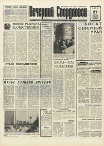 Эскиз