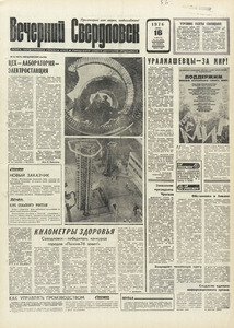 Эскиз