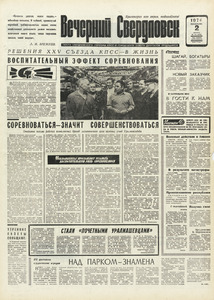 Эскиз