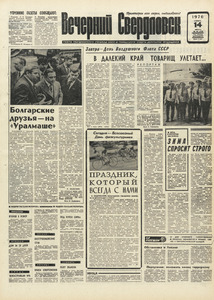Эскиз