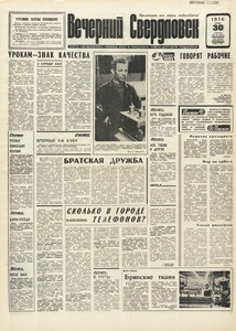 Эскиз
