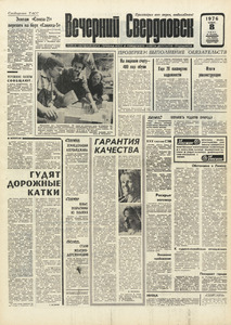 Эскиз