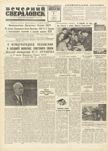 Эскиз