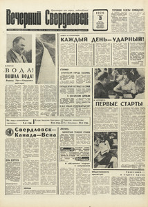 Эскиз