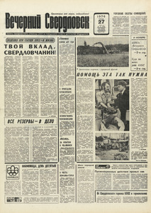 Эскиз