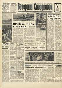 Эскиз