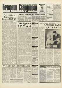 Эскиз