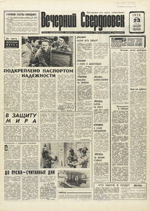 Эскиз
