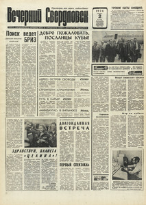 Эскиз