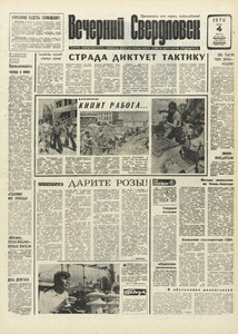 Эскиз