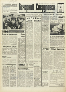 Эскиз