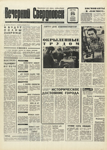 Эскиз