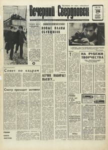 Эскиз