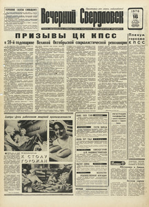 Эскиз