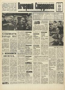 Эскиз