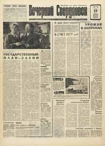 Эскиз