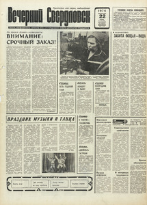 Эскиз