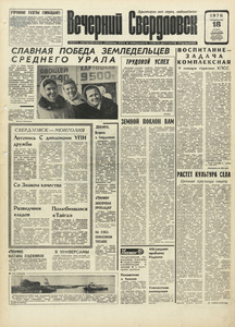 Эскиз
