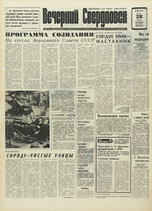 Эскиз
