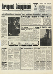 Эскиз