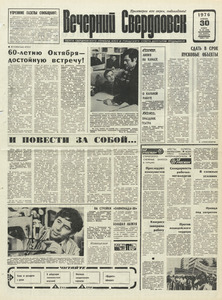 Эскиз
