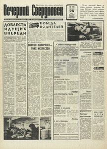 Эскиз