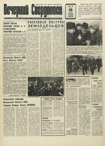 Эскиз