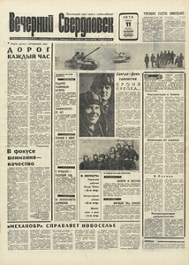Эскиз