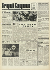 Эскиз