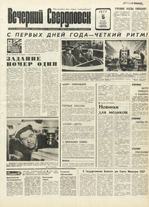 Эскиз