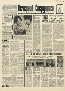 Эскиз