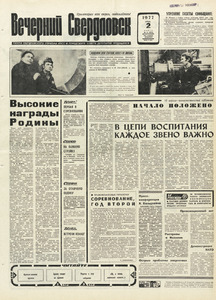 Эскиз