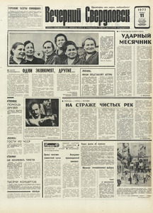 Эскиз