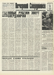 Эскиз