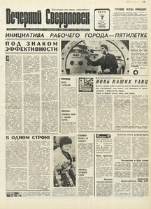 Эскиз