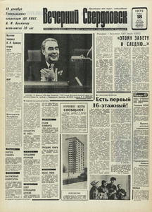 Эскиз
