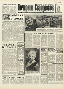 Эскиз
