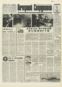 Эскиз
