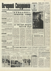 Эскиз