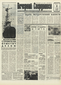 Эскиз