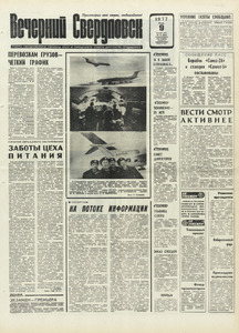 Эскиз
