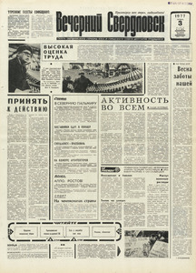 Эскиз