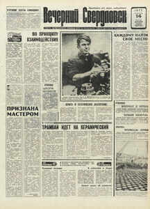 Эскиз