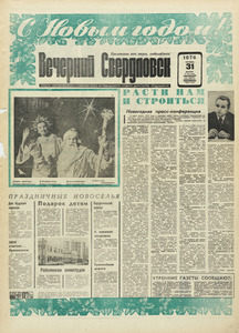 Эскиз