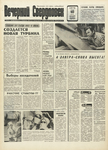 Эскиз