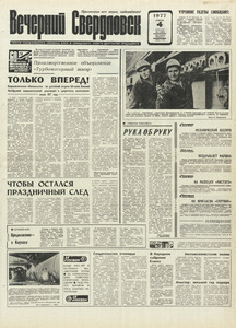 Эскиз