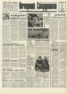 Эскиз