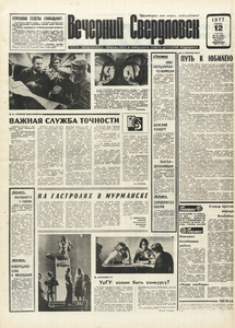 Эскиз